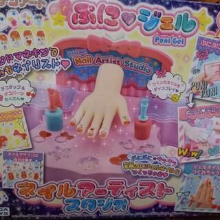 ネイルアーティストスタジオ
