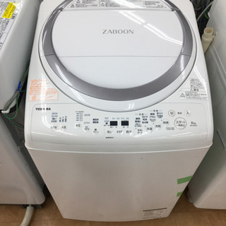 【トレファク摂津店】TOSHIBA(東芝)の8.0kg洗濯機が入荷しました！