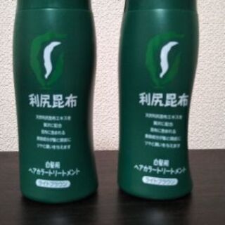 利尻ヘアカラートリートメント