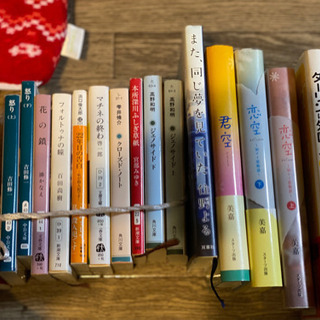 色んな作家さん小説セット
