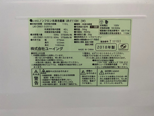 冷蔵庫と電子レンジのセットです！！