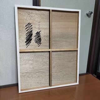 日本画材料の画像
