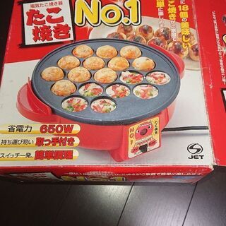 たこ焼き