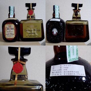 交渉中 ⭐ つくば市内/周辺、改札口可　　J＆B 、ローヤル特級、オールドパー、スイング、シーバス：古酒まとめて5本セットの画像