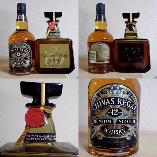 交渉中 ⭐ つくば市内/周辺、改札口可　　J＆B 、ローヤル特級、オールドパー、スイング、シーバス：古酒まとめて5本セット