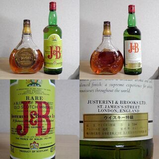 交渉中 ⭐ つくば市内/周辺、改札口可　　J＆B 、ローヤル特級、オールドパー、スイング、シーバス：古酒まとめて5本セットの画像