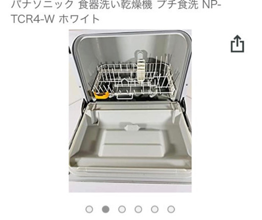 【中古】パナソニック　食器洗い乾燥機　プチ食洗　バイオパワー除菌　NP-TCR4-W【2019年製】