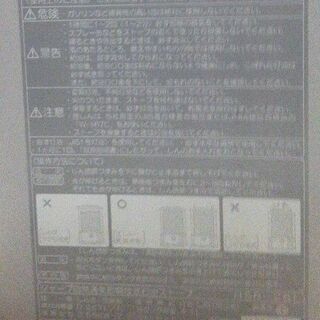 SHARP 反射式石油ストーブ HSR-26L に･おワン201の画像