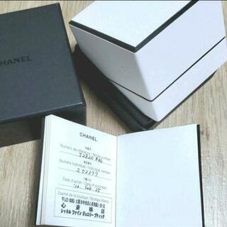 CHANEL　指輪の画像