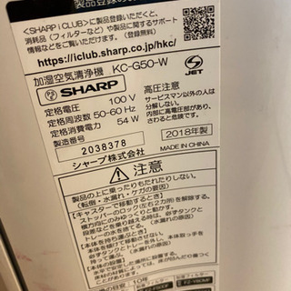 加湿器★空気清浄機の画像