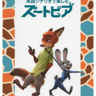 この本を探しています。