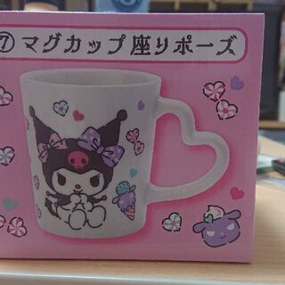 当りくじ クロミ マグカップ
