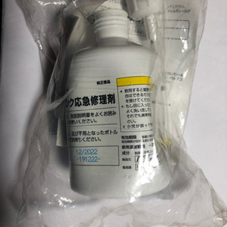 値下げ　スズキスペーシア純正　パンク修理キット
