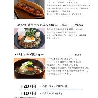 6/24(金)午前  ワイナリーで初心者向け写経会・ベトナム料理のランチもできます！の画像