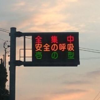 １１月２２日【日曜日】バドミントンメンバー募集‼️