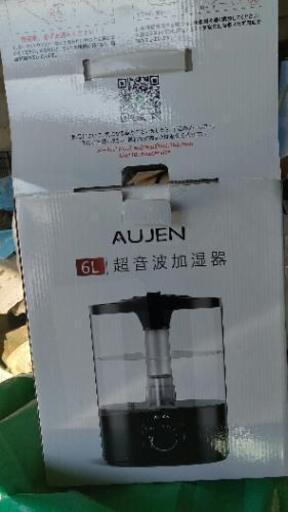 超音波加湿器8L