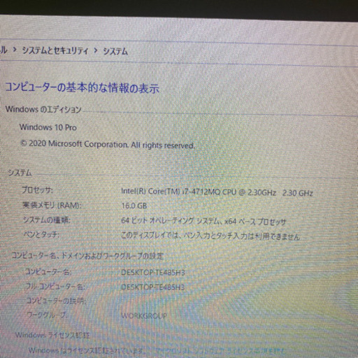 Diginnos Critea DX4 FHD i7四代　16GB 新品ssd