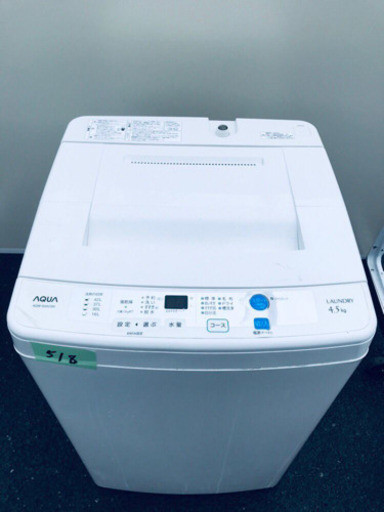 限界価格挑戦！！新生活家電♬♬冷蔵庫/洗濯機 ♬♬