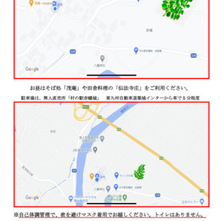 無人直売所　村の駅「赤幡城」モリンガ収穫祭11月22日23日