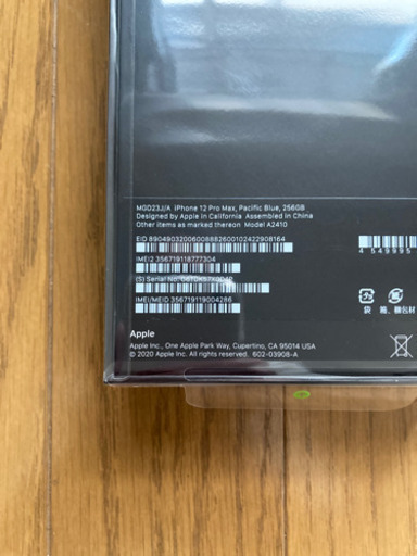 iPhone12Pro Max 256GB 国内版SIMフリー