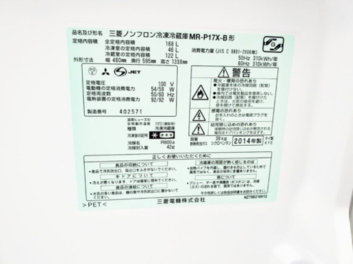 洗濯機/冷蔵庫！！激安日本一♪♪販売台数1,000台突破記念★