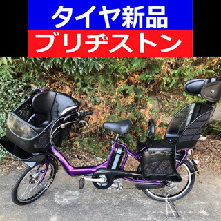 D06D電動自転車M62M☯️ブリジストンアンジェリーノ２０インチ８アンペア