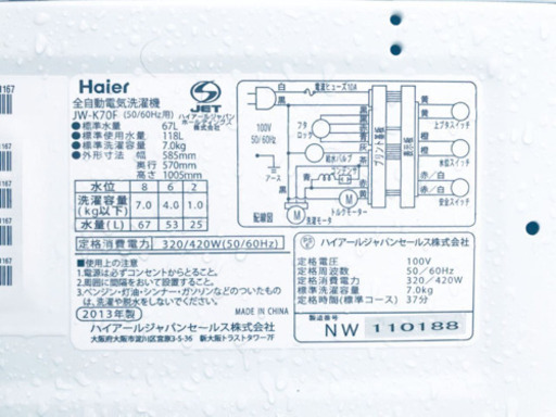 ♪送料設置無料♪大幅値下げ！！大型冷蔵庫/洗濯機♬