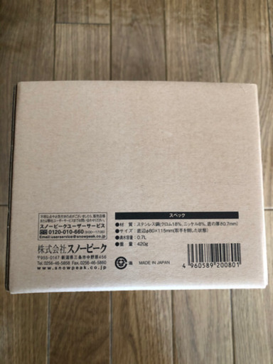 商談中　 Snow Peak 非売品急須クラシック0.7 マットブラック新品未開封品