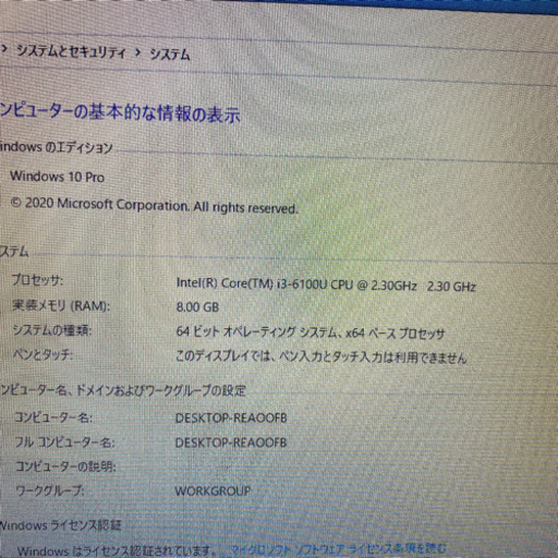 mouse i3-6100u 8GB 500GB Office2019
