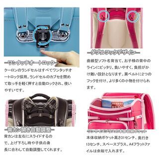 新品】★ランドセル 女の子☆　高級合皮 大容量 撥水加工 ローズピンクの画像