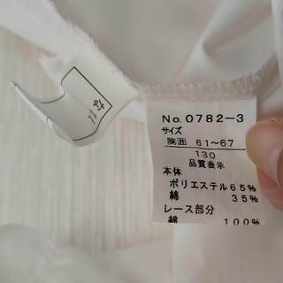 【決まりました】キャサリンコテージ　ブラウス(半袖)　130サイズの画像