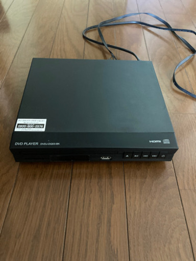 DVDプレイヤー(ドンキホーテで購入)