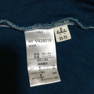 (未使用)apres les cours✾ポンポンポンチョの画像