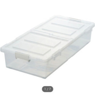 ニトリベッド下収納ボックス