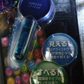【未使用】究極のタッチペン【ELECOM】の画像