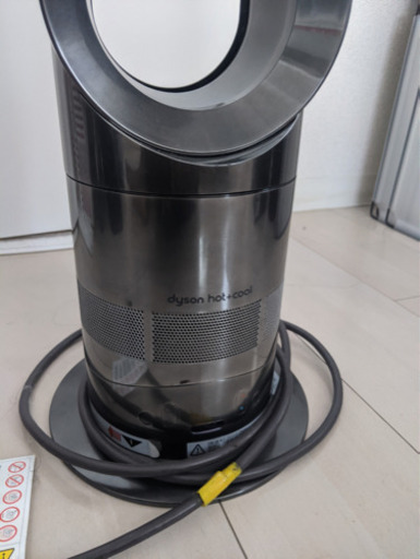 Dyson hot＋cool AM05 / ダイソン　温風冷風機