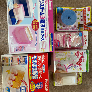 まとめて500円！ベビー