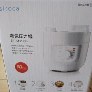 新品未開封　sirocaシロカ　電気圧力鍋　SP-A111の画像