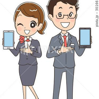 経験者、未経験者大募集！！！の画像