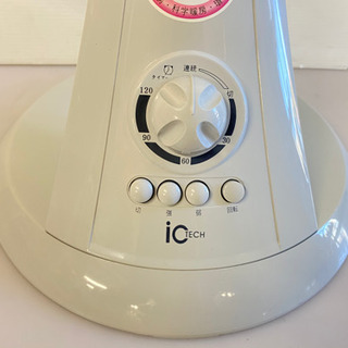 仙台〜体をポカポカに！！強弱切り替え/遠赤外線/ハロゲンヒーター/仙台リサイクルショップ の画像