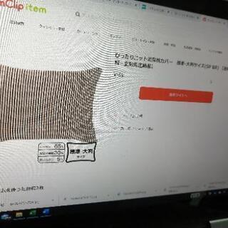 ニトリ　枕カバー