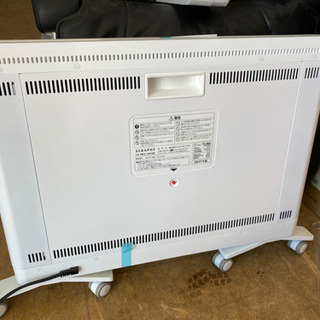 インターセントラル マイヒートセラフィ 遠赤外線ヒーター 未使用品