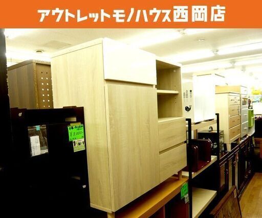 美品 ヘルム / helm キャビネット シェルフ 幅８９㎝ オークナチュラル  ウォールナット 西岡店