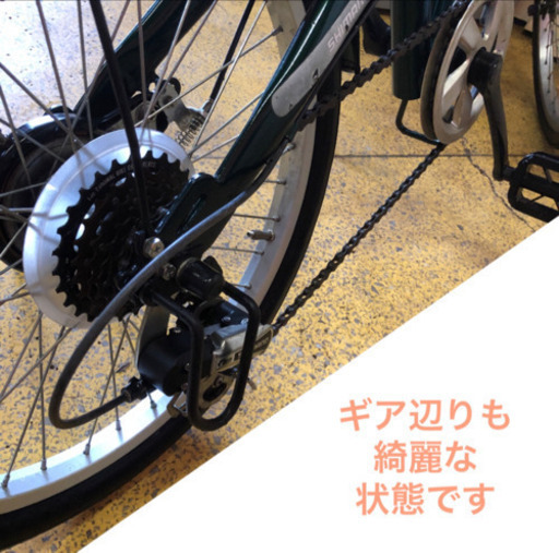 美品　折りたたみ自転車　6変速　20インチ 緑色　CASTROL NO.66
