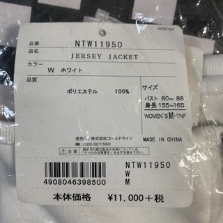 新品未使用  ノースフェイス  ジャージジャケット NTW11950  レディース Mの画像