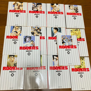 ルーキーズ文庫本全巻セット　14巻