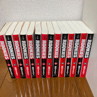 ルーキーズ文庫本全巻セット　14巻の画像