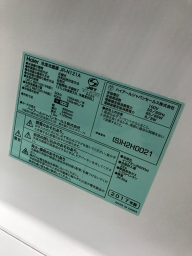 値下げ✳︎美品　ハイアール2017年製　121L冷蔵庫