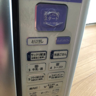 SHARP オーブンレンジ RE-Bi20の画像