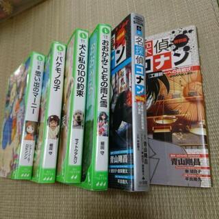 小説 小学生向き6冊の画像